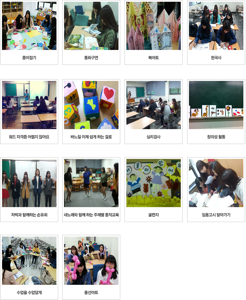 자기개발 공동체 사진