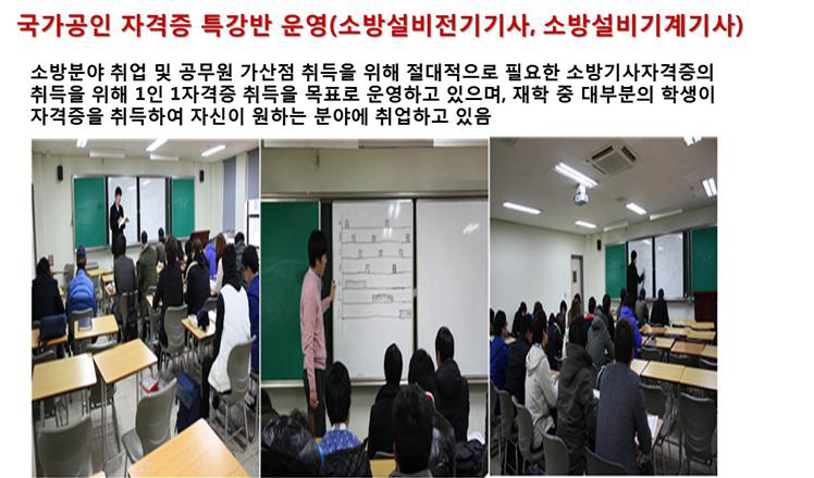 교과 외 활동 사진 1